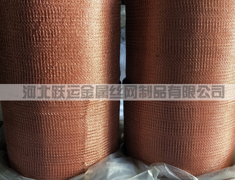 紫銅波紋平紋汽液過(guò)濾網(wǎng)
