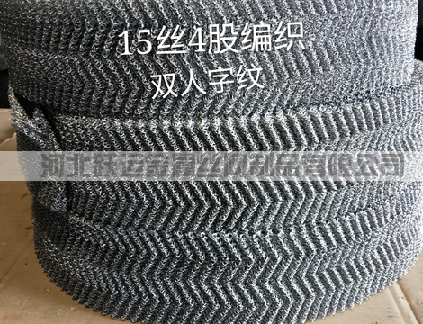 標準型汽液過(guò)濾網(wǎng)