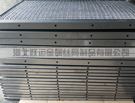 油氣分離過(guò)濾網(wǎng)