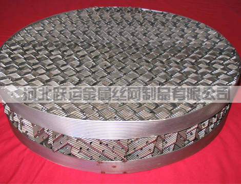 金屬絲網(wǎng)波紋填料