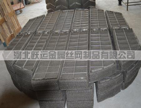 異形絲網(wǎng)除沫器